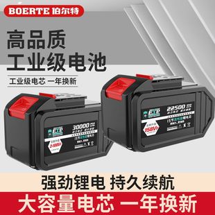 Universal Bolt Scaffold Woodworking Impact Wrench Angle Grinder Accessories Universal Battery Accessories