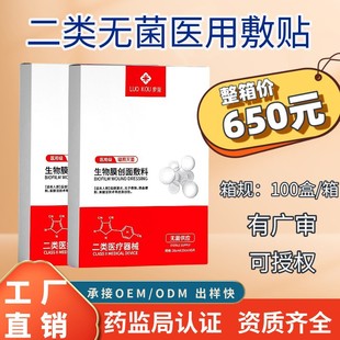 е��̖����N�����ؽM�zԭ�������ˮ����g���aˮ���o�t�ü���Ĥ