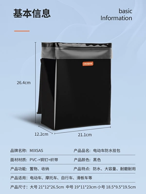 Electric car tail box, Front Storage Pocket, Waterproof Large-Capacity