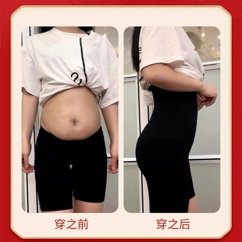 Posparto sin costuras de cintura alta Boxer vientre que forma los pantalones cuerpo delgado que forma la cintura de elevación de la cadera que forma la ropa interior para las mujeres más tamaño