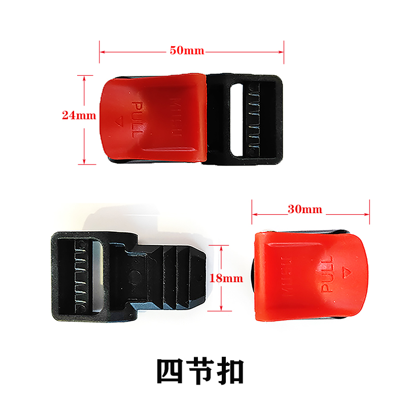 Helmet accessory buckle, electric motorcycle helmet strap buckle, universal plastic chin strap clasp