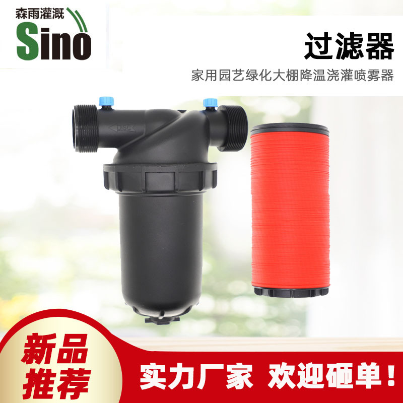 Precio unitario del filtro sin impuestos