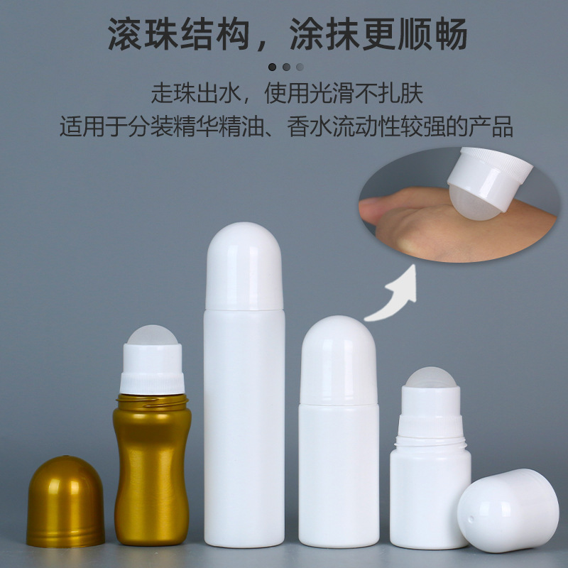 现货批发30-100ml滚珠香水精油分装瓶眼霜走珠瓶HDPE止汗露走珠瓶|undefined