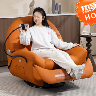 First-Class Space Capsule Living Room Home Multi-Functional Electric Swivel Leisure Chair Rocking Chair Single Ecological Cowhide Sofa