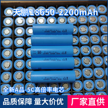 18650늳����i2200mAh5C�����߱���늄�܇��늌��o�˙C�������о