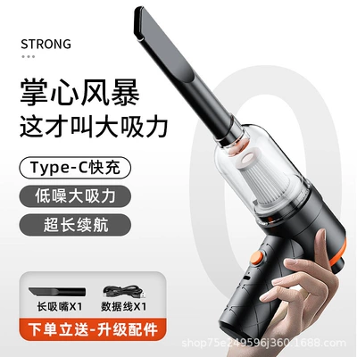 Cross-Border Car Vacuum Cleaner with Suction Tozsoranlar - factory-direct-sales-premium-editionbare-device-long-nozzle-type-c-data-cable