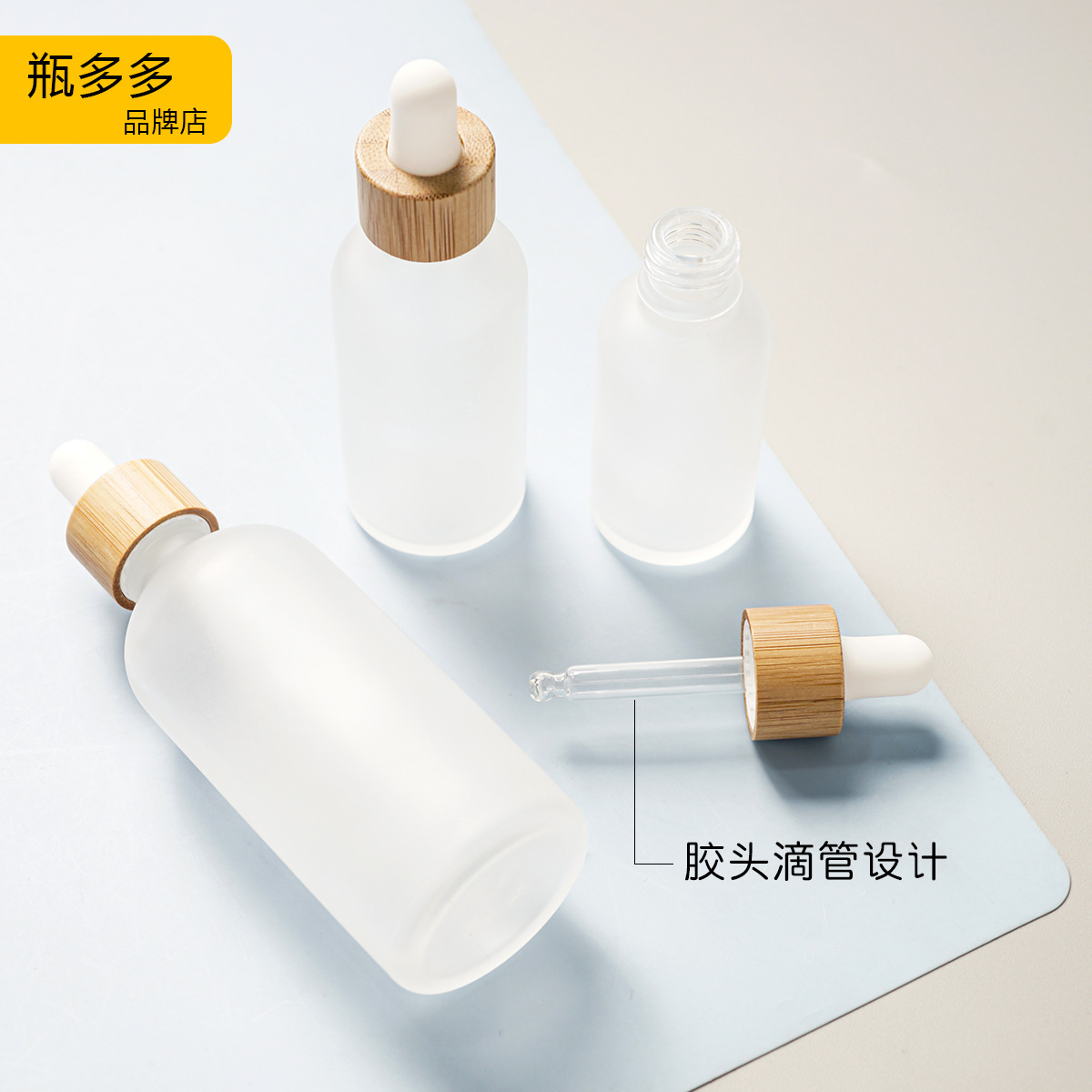 Cubierta de madera de bambú botella cosmética botella sub-botella esencia botella cuidado de la piel Paquete de envases de vidrio esmerilado botella cuentagotas botella de aceite esencial