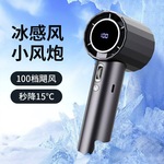 东南亚爆款100档高速手持风扇 usb充电便携数显迷你涡轮小风扇GS5