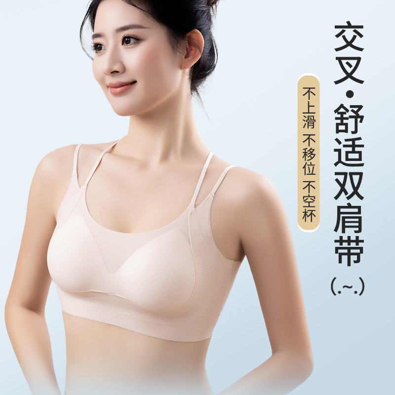 Estilo delgado, espalda cruzada, doble correa para el hombro, ropa interior, camisola de copa fija de seda de hielo para mujer, sujetador de soporte superior sin anillo de acero