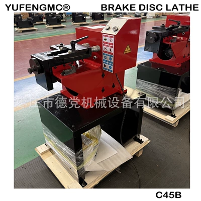 Optical Disc Player Brake Əyləc diski təmiri