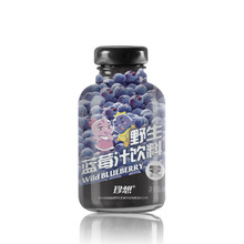 野生藍莓藍莓汁藍莓飲料300ml6瓶裝
