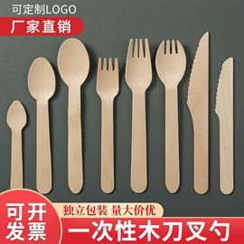 一次性刀叉勺;灯笼;场地布置道具