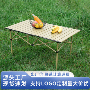 Outdoor Folding Tables and Chairs Portable Home Outdoor Set Picnic Leisure Egg Roll Stall Table Camping Table and Chairs