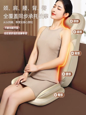 Masaj avadanlığı Massage Cushion Chair for Home Use