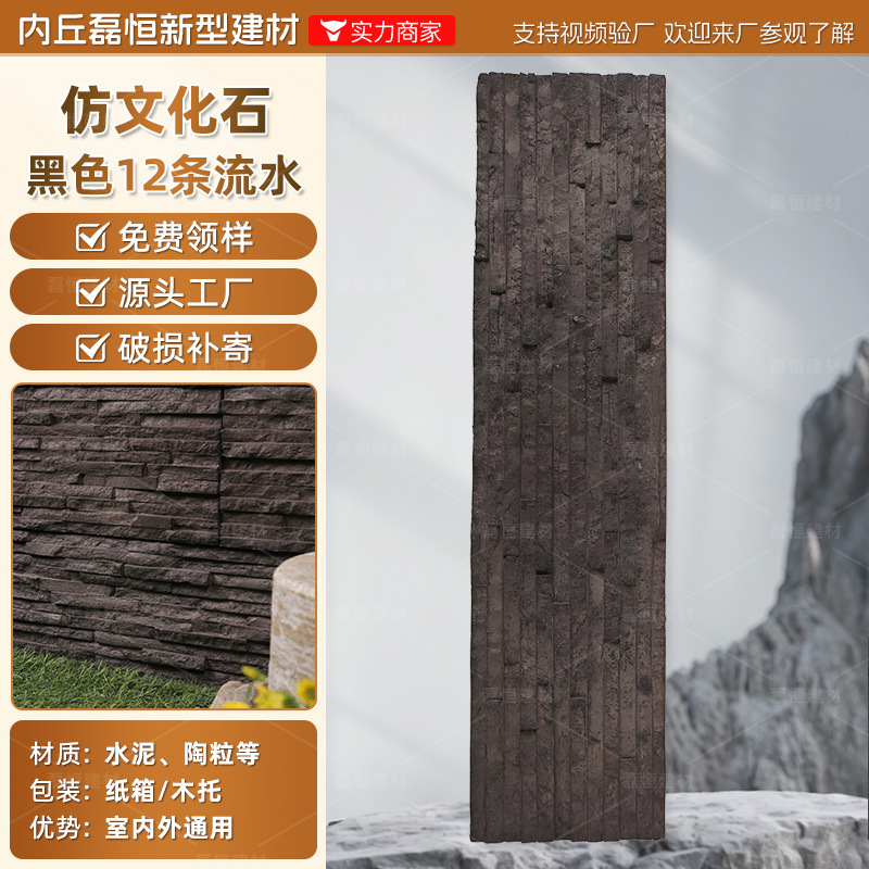 Shijiazhuang fábrica directa de pelo Villa cultural pared de piedra ladrillo país americano antiguo ladrillo ajustable color tamaño tira de piedra