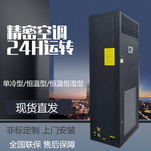 ����˹�S�Ҍ���ҙC���췿���ܿ��{ 2��3��5P�M��ʽ�a�ؐa��5.5kw