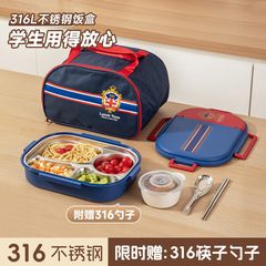オフィスワーカー向けの電子レンジ対応弁当箱、316ステンレス弁当箱、食品用ステンレス弁当箱セット