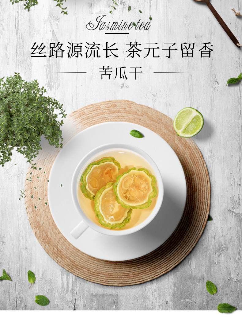 Dried Bitter Melon Tea Slices Ku Gua 苦瓜 Freeze Dried Herbal Infusion 50g overview