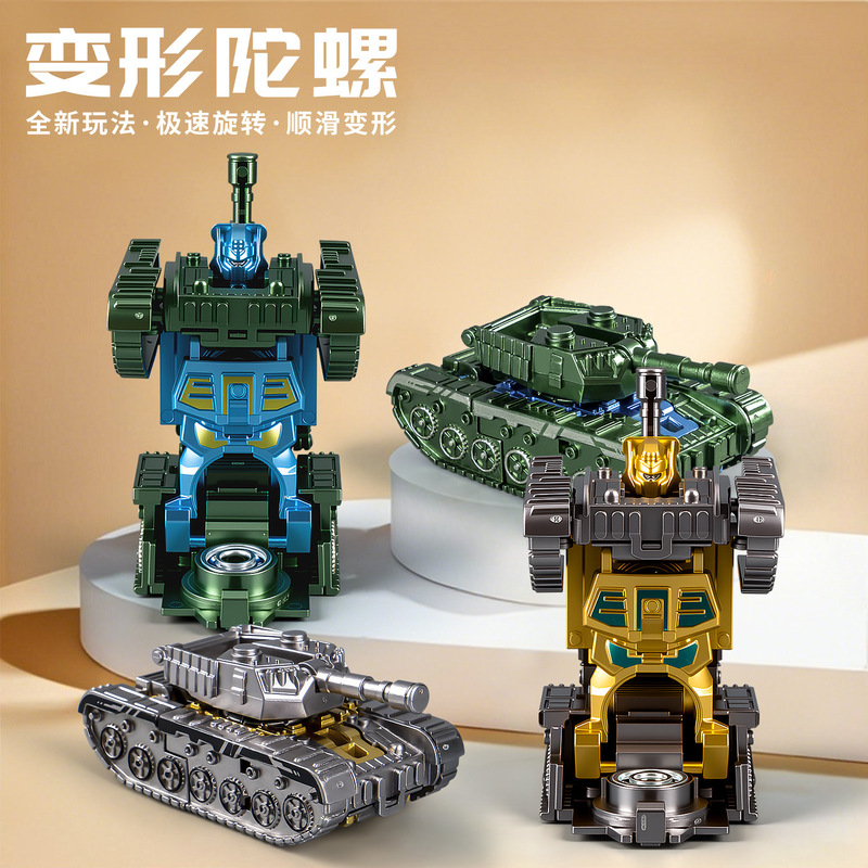 子供の減圧 DIY 指先ジャイロスコープ変形タンク車指回転ジャイロおもちゃ|undefined