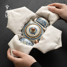 青花汝窑旅行茶具套装便携式包茶壶茶杯一壶二杯布袋快客杯珐琅彩