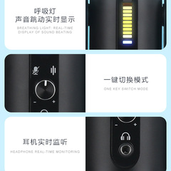 LED sound-controlled breathing light USB microphone gaming live recording condenser microphone smart noise reduction computer voice-over microphone