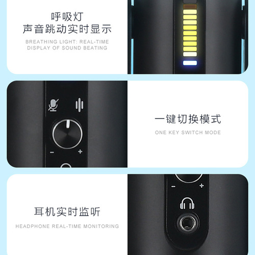 LED sound-controlled breathing light USB microphone gaming live recording condenser microphone smart noise reduction computer voice-over microphone