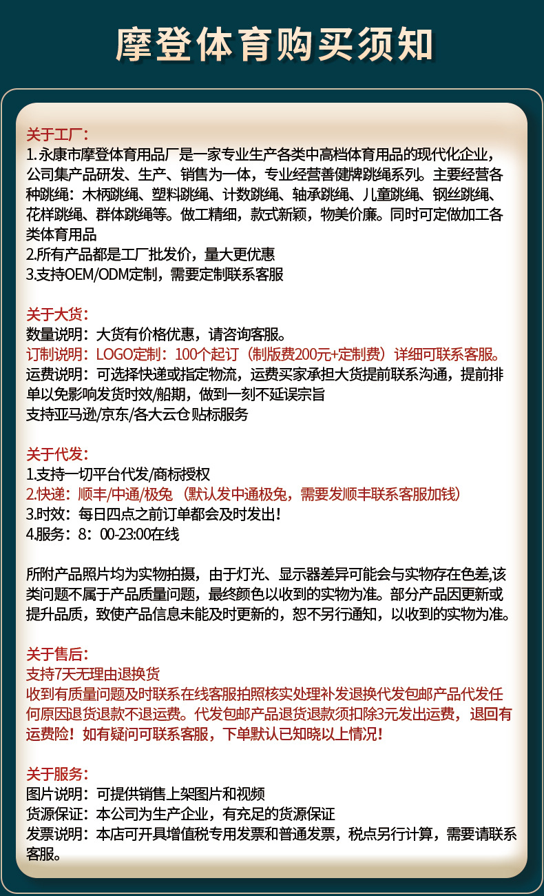 微信图片_20221105100353