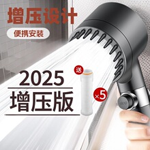 跨境戴喷淋浴花洒喷头超强淋雨增压过滤花洒淋浴头加压沐浴莲蓬头