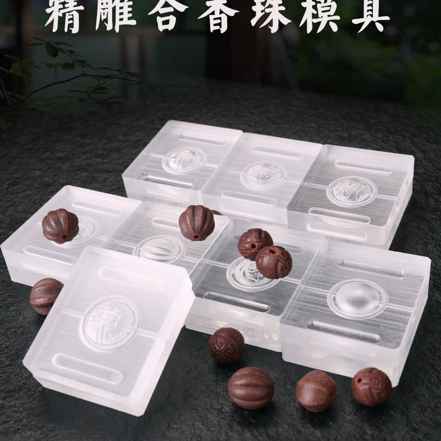 Форма для ароматических бусин, ручная работа, изготовление благовоний, материал «сделай сам», инструмент для измельчения таблеток, изготовление бусин, браслет, лекарственные благовония, форма для ароматических бусин