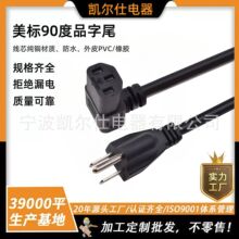 �����Ϗ�Ʒ��β�Դ��IEC320C14�DC13�Ϗ��^�������C��X�D�Q��