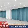 成品遮光隔音隔热窗帘