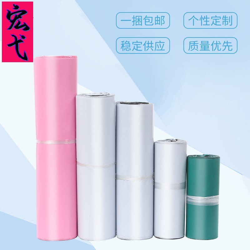 Factory Direct Sales Express Delivery Bags, Waterproof and Explosion-Proof Packaging for Logistics, Thickened New Material Clothing Sealing Packing Bags, Sf Express