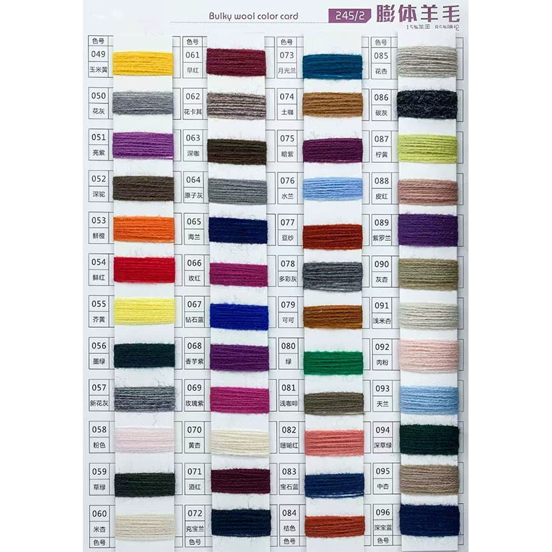 2/24 count bulked wool blended wool nitrile blended wool yarn