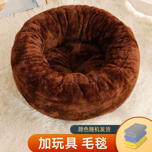 ) Coconut nest (coffee brown (plus blanket plus toy)