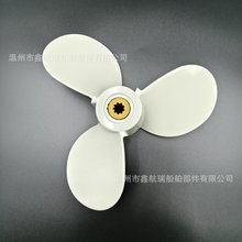 6E0-45941-01-ELmR4-6R7 1/2X8-BA