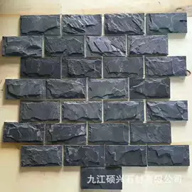 花岗岩;板岩、文化石;大理石