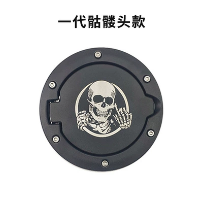Cover Wrangler Special Aluminum Alloy — Tank cap - large-skull-fuel-tank-cap