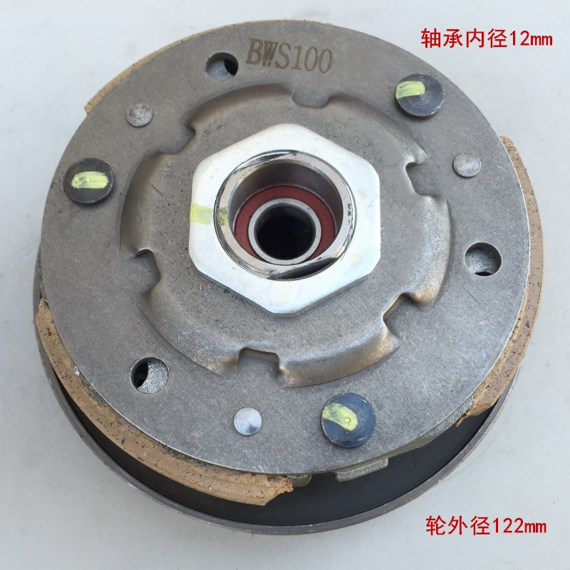 Qiaoge zy100 / jog100 / bws100 Belt Wheel New