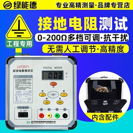 其他电工仪器;测电笔;其他仪器仪表