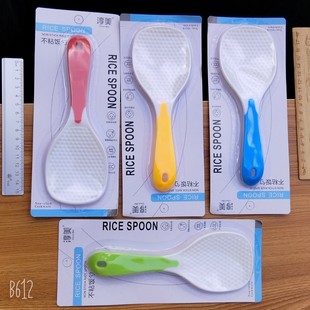 Chunmei rice spoon 8 plastic rice spoon single package household kitchen Super wholesale 2 yuan shop