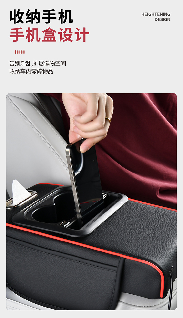 Car Armrest Pad with Switch, Starlight Top, Charging Function, Armrest Box Height Increase, Multifunctional with Cup Holder and Tissue Box