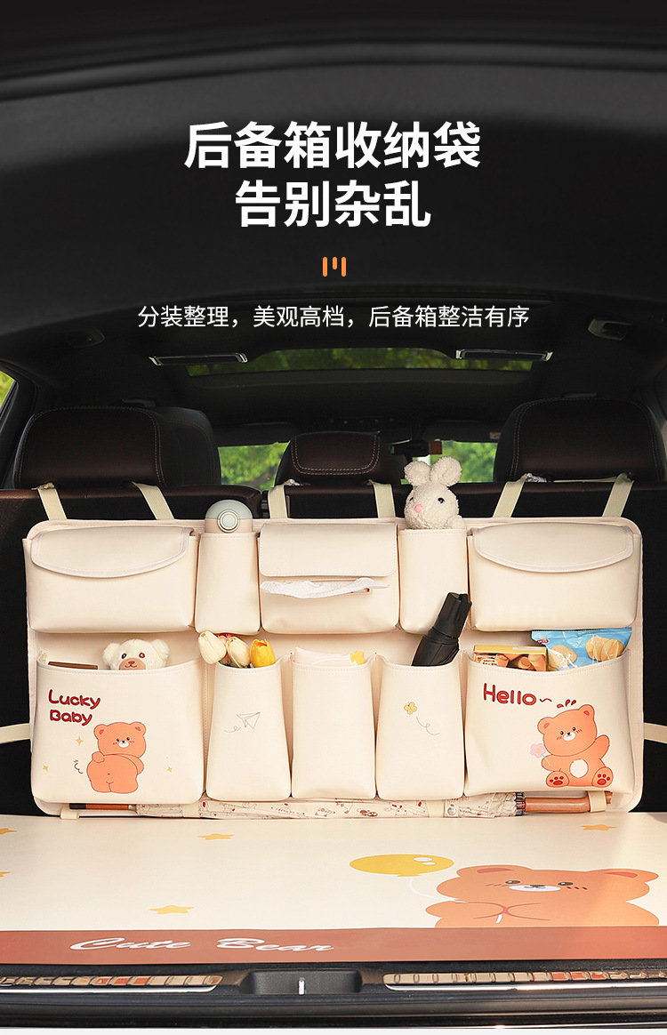Car trunk storage bag multifunctional car rear hanging storage bag cute car storage box hanging bag