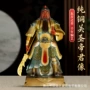 帝君家用关帝圣君神像