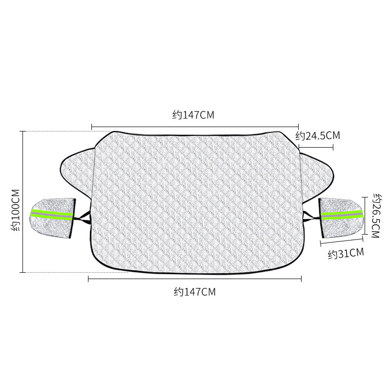 Car Snow: Qìchē Car snow shield - no-magnets-detachable-cap