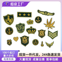羽绒服衣服牛仔裤补丁贴鞋帽包服装热熔胶刺绣贴时尚徽章刺绣布贴