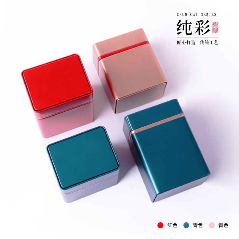 【茶叶罐铁罐】方形茶罐大小号茶叶礼盒包装盒金属磨砂铁盒茶盒