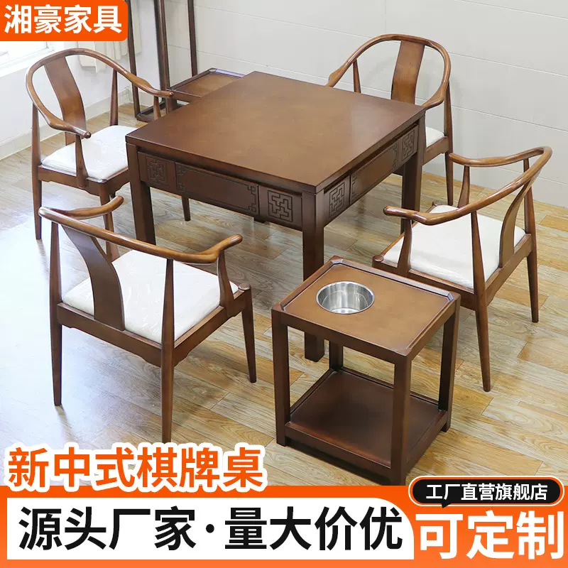多功能家用麻将桌餐桌一体超低音两用方桌新中式全自动麻将机