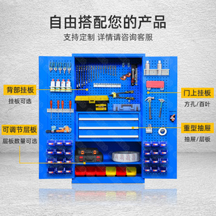 Tool cart with wheels workshop heavy tool cabinet auto repair factory double door multi-function hardware cabinet movable parts