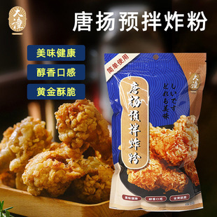 �����ƓP���A��ը����ʽ�Lζը�u��500g�����bը�i�ǹ����ִ���ը