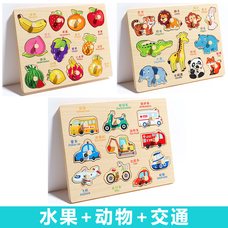 幼児手掴みボード立体パズル子供のモンテッソーリ早期教育教育木製積み木おもちゃ形状マッチングパネル|undefined